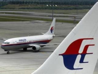 Cuộc tìm kiếm máy bay mất tích MH370 bước sang giai đoạn mới