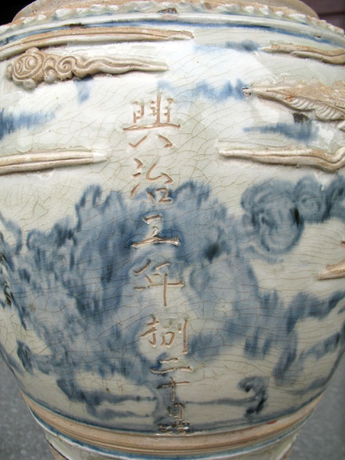 Dòng chữ Hán ghi ngày chế tạo chân đèn