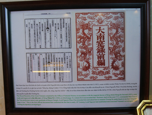 Đại Nam thực lục tiền biên do Quốc sử quán triều Nguyễn biên soạn theo chỉ dụ của vua  Minh Mạng năm thứ 2 (1821), soạn và khắc in năm Thiệu Trị thứ 4 (1844), trong đó (trang 10,  quyển 8) có ghi lại sự kiện 