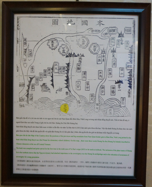 Bản quốc địa đồ vẽ vị trí của các tỉnh và các ngọn núi lớn từ cửa Nam Quan đến Biên Hòa,  Vĩnh Long in trong sách Khải đồng thuyết ước. Trên tờ bản đồ này, ở ngoài khơi khu vực  miền Trung có ghi chú 3 chữ Hán: Hoàng Sa chử (Bãi Hoàng Sa). Sách Khải đồng thuyết ước  được biên soạn và khắc in lần đầu vào năm Tự Đức thứ 6 (1853) là sách giáo khoa tiểu học. Việc địa danh Hoàng Sa được đưa vào sách giáo khoa cho thấy vấn đề chủ quyền đối với quần đảo Hoàng Sa và việc giáo dục ý thức chủ quyền đó cho trẻ đã được triều Nguyễn coi trọng