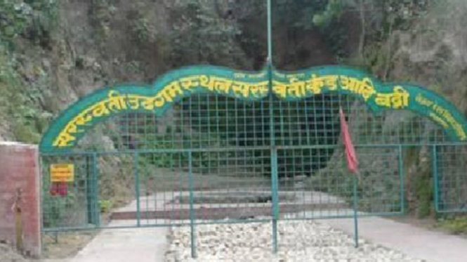 Nơi được cho là điểm xuất phát của sông Saraswati huyền thoại  - Ảnh: Haryana State