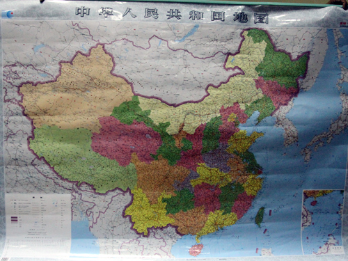 Bản đồ Trung Quốc có vẽ thêm "đường lưỡi bò" phi pháp