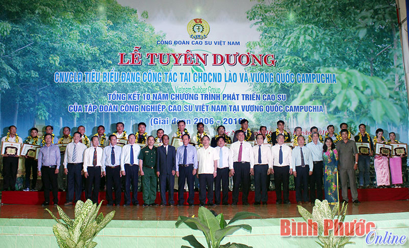 L&atilde;nh đạo LĐLĐVN, VRG v&agrave; tỉnh B&igrave;nh Phước chụp ảnh lưu niệm với c&aacute;c c&aacute; nh&acirc;n ti&ecirc;u biểu được tuy&ecirc;n dương        