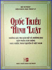 Tính nhân đạo trong Luật Hồng Đức