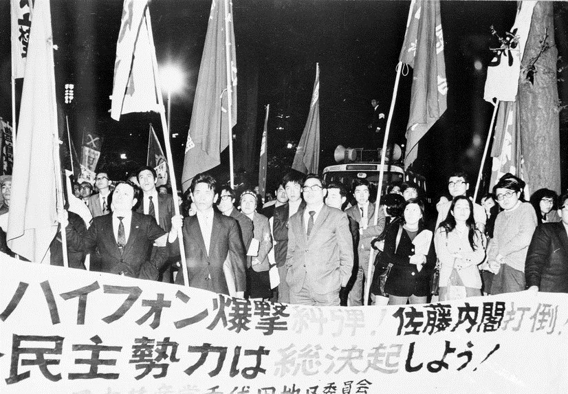 Ngày 21/4/1972, hàng ngàn nhân dân Nhật Bản biểu tình tại thủ đô Tokyo phản đối Mỹ ném bom Hà Nội, Hải Phòng và đòi Mỹ chấm dứt ném bom nước Việt Nam dân chủ cộng hòa. (Ảnh: Tư liệu TTXVN)