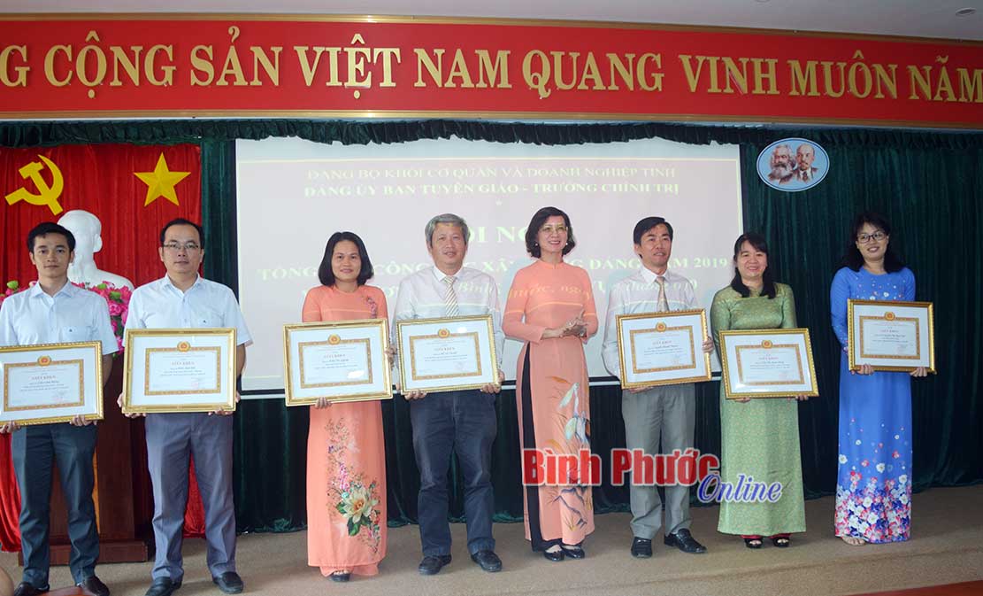 Đảng bộ Ban Tuyên giáo