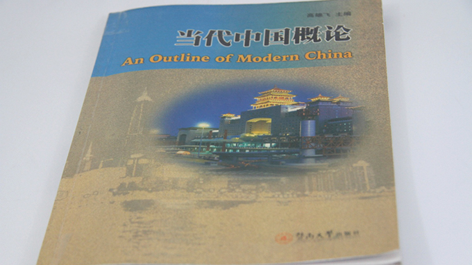 Trung Quốc dạy kiểu &ldquo;đối ngoại&rdquo;