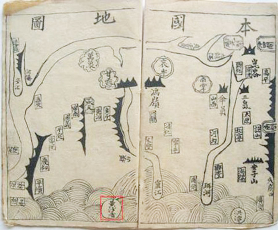 Ho&agrave;ng Sa - Trường Sa l&agrave; của Việt Nam