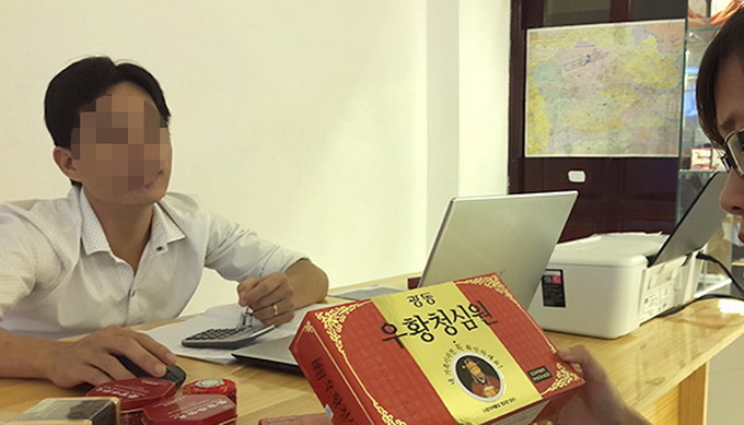 Tiêu hủy An cung ngưu hoàng nhiễm độc