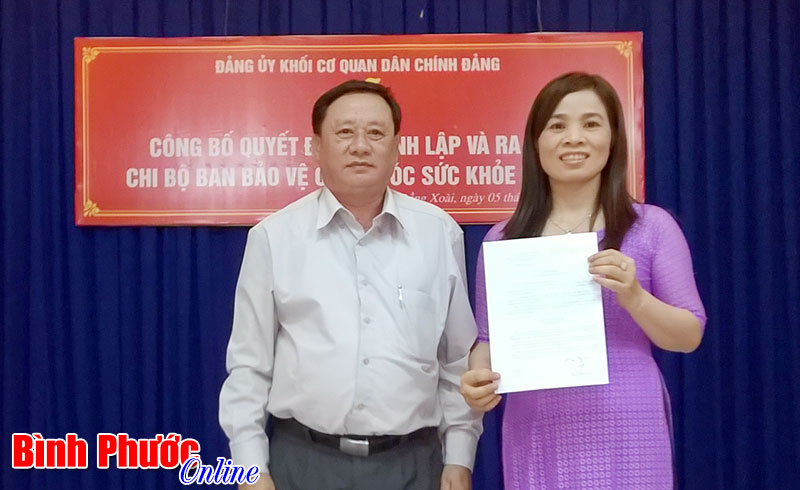 Ra mắt Chi bộ Ban bảo vệ chăm s&oacute;c sức khỏe c&aacute;n bộ tỉnh  