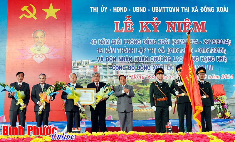 Đồng Xo&agrave;i kỷ niệm 40 năm giải ph&oacute;ng, đ&oacute;n nhận Hu&acirc;n chương Lao động hạng Nh&igrave; v&agrave; c&ocirc;ng nhận đ&ocirc; thị loại III