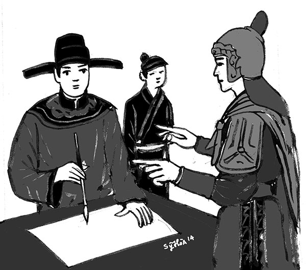 Bản lĩnh vua Quang Trung