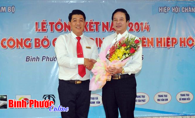 Hiệp hội chăn nu&ocirc;i gia cầm B&igrave;nh Phước đổi t&ecirc;n mới