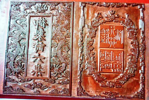 Mộc bản triều Nguyễn - Di sản văn hóa thế giới