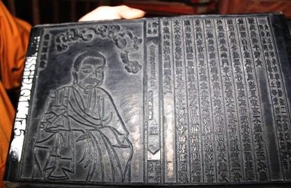 Mộc bản Kinh Phật Thiền phái Trúc Lâm chùa Vĩnh Nghiêm - Di sản văn hóa thế giới