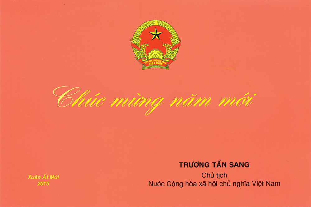 CH&Agrave;O NĂM MỚI 2015!