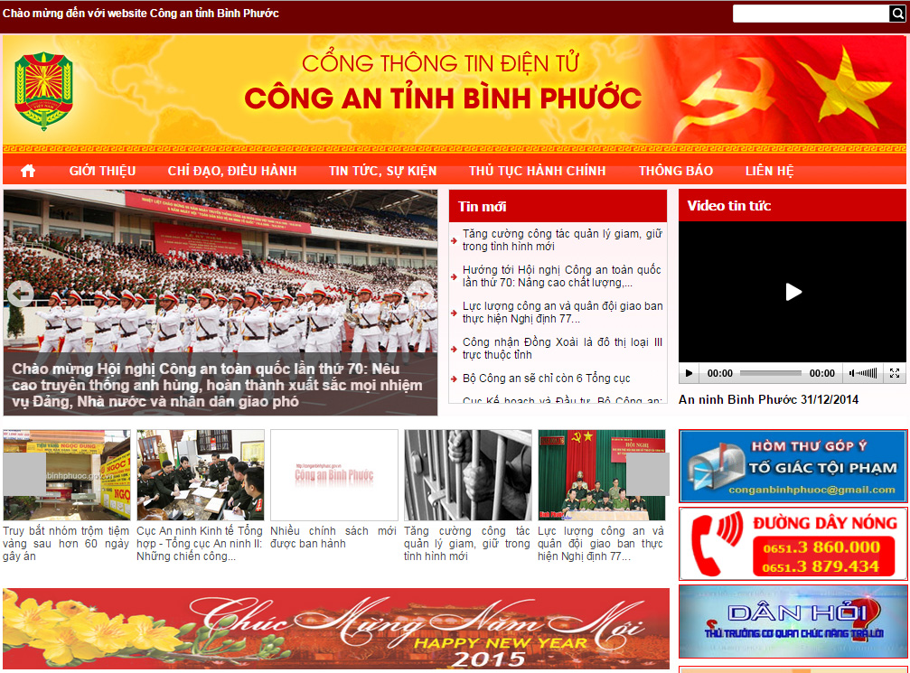 Trang th&ocirc;ng tin điện tử c&ocirc;ng an B&igrave;nh Phước l&ecirc;n mạng Internet