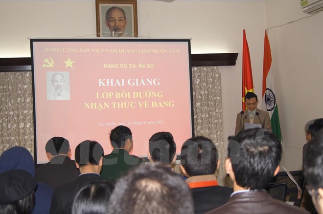 Kỷ niệm 85 năm Ng&agrave;y th&agrave;nh lập Đảng Cộng sản Việt Nam tại Ấn Độ