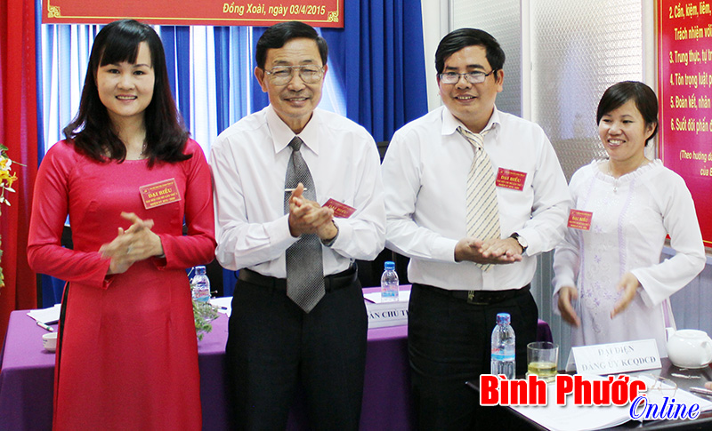 Đại hội lần thứ nhất Chi bộ cơ sở Ban Nội ch&iacute;nh tỉnh ủy