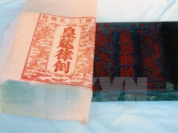 Triển l&atilde;m chuy&ecirc;n đề "S&aacute;ch đồng v&agrave; mộc bản thời Nguyễn" tại Huế