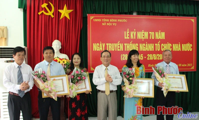 Kỷ niệm 70 năm Ng&agrave;y truyền thống Văn ph&ograve;ng c&aacute;c cơ quan h&agrave;nh ch&iacute;nh nh&agrave; nước v&agrave; ng&agrave;nh Tổ chức nh&agrave; nước