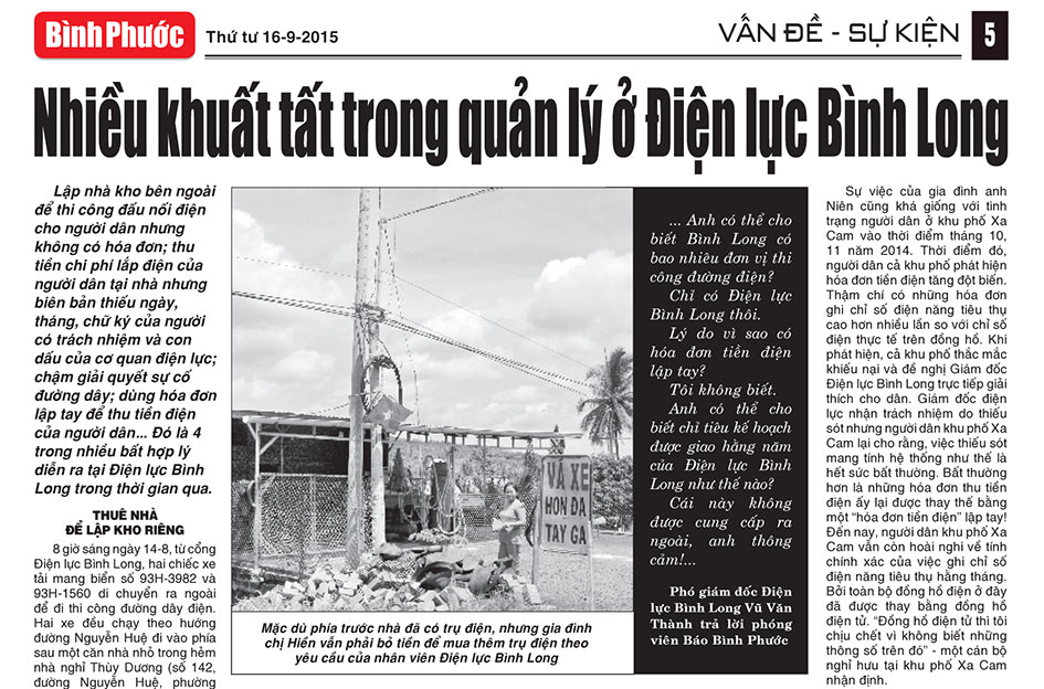 Điện lực Bình Long phản hồi về bài viết “Nhiều khuất tất trong quản lý ở Điện lực Bình Long”