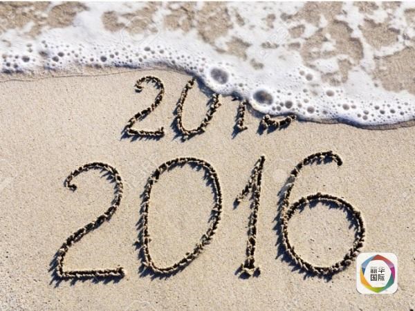 Mục tiêu nào được người dân khắp thế giới theo đuổi trong năm 2016?