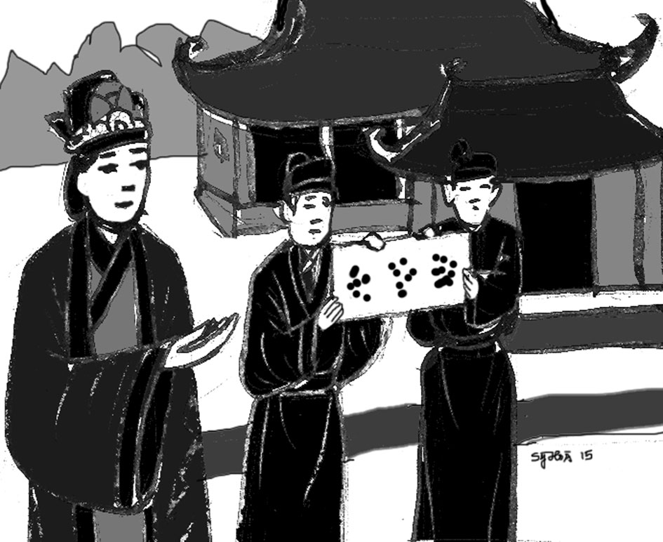 Án oan thiên niên kỷ