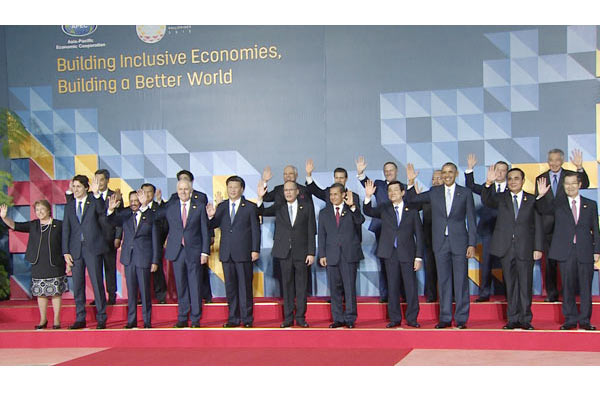 Ch&iacute;nh thức khai mạc Hội nghị cấp cao APEC 23