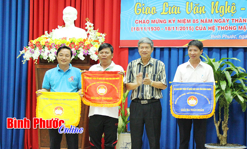 Giao lưu văn nghệ - thể thao kỷ niệm 85 năm ng&agrave;y th&agrave;nh lập MTTQVN