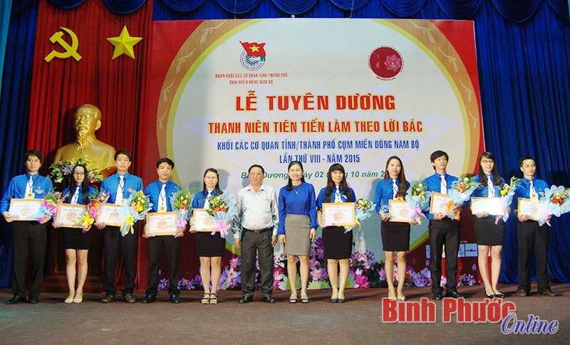 140 đại biểu tham gia Liên hoan thanh niên tiên tiến khối cơ quan cụm miền Đông Nam bộ