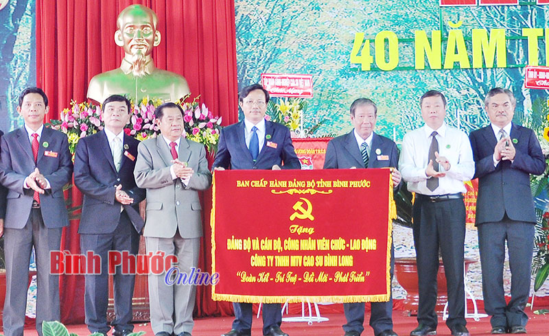 Cao su B&igrave;nh Long kỷ niệm 40 năm ng&agrave;y th&agrave;nh lập