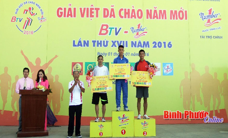 Chào năm mới 2016: Điền kinh Bình Phước giành 2 giải nhất hệ đội tuyển