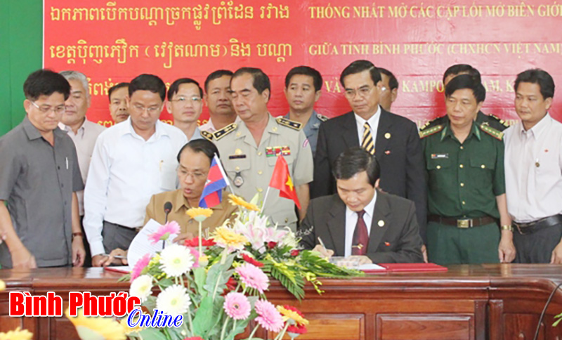 Sơ kết 5 năm n&acirc;ng cao chất lượng cửa khẩu