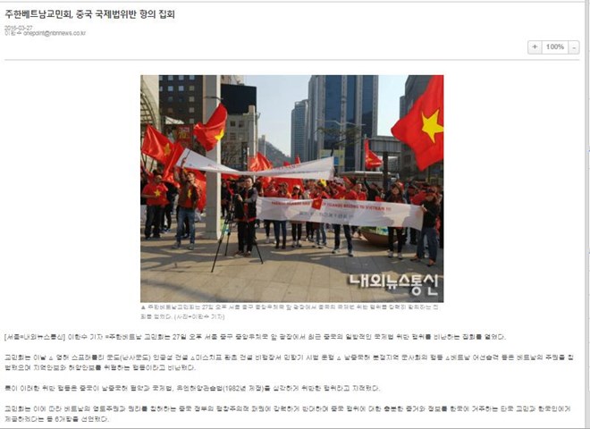 Hàn Quốc đưa tin về cuộc biểu tình phản đối Trung Quốc của người Việt