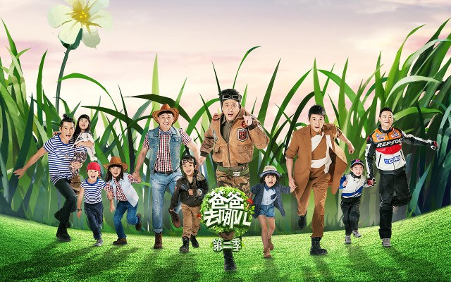 "Bố ơi, m&igrave;nh đi đ&acirc;u thế?" bị cấm ph&aacute;t s&oacute;ng tại Trung Quốc