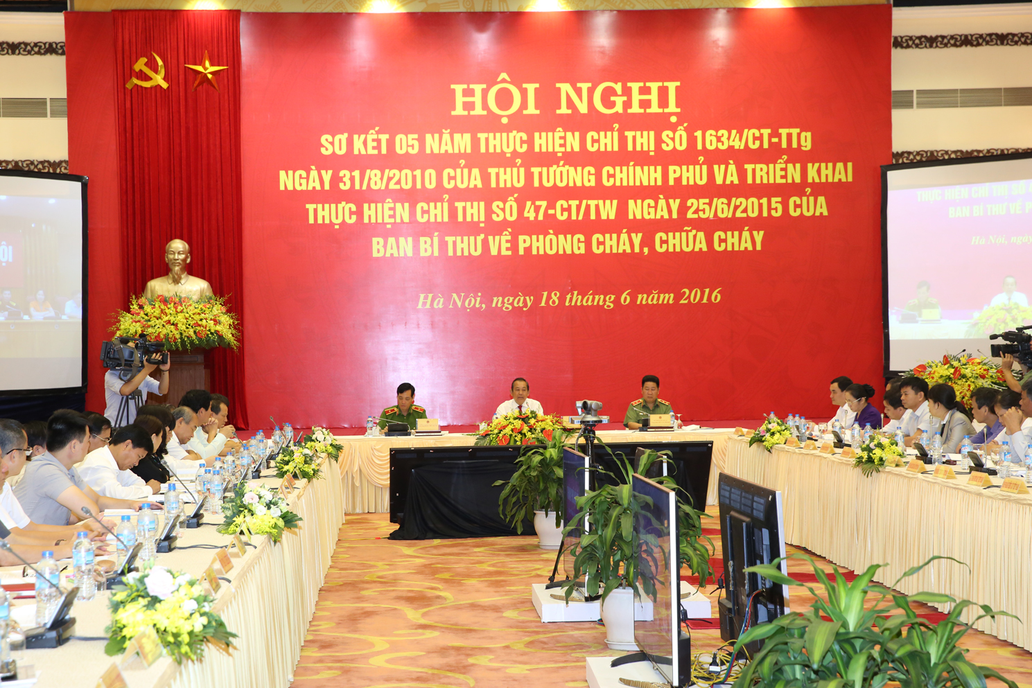 Hội nghị to&agrave;n quốc về ph&ograve;ng ch&aacute;y, chữa ch&aacute;y