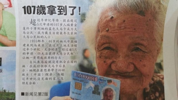 Cụ bà được cấp thẻ căn cước khi chuẩn bị bước sang tuổi 108