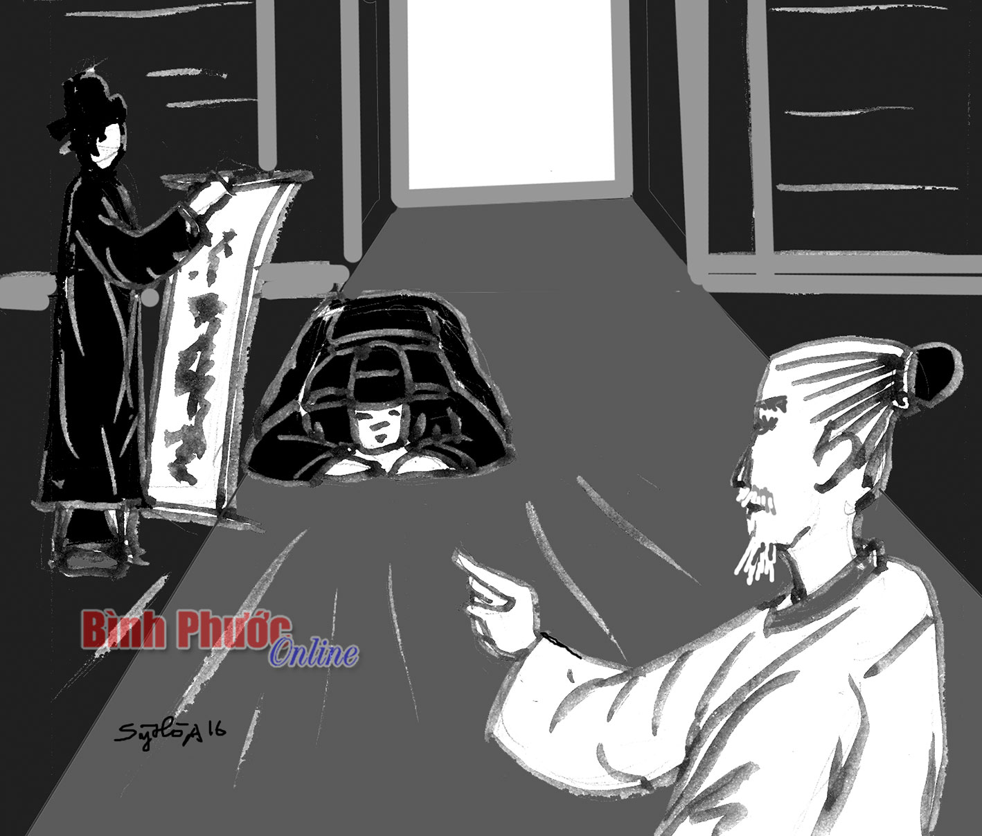 Dung túng quyền thần