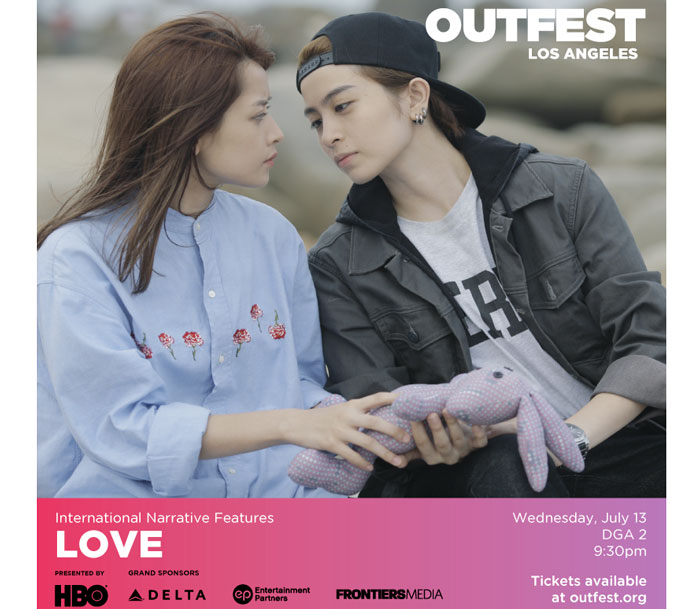 Phim &ldquo;Y&ecirc;u&rdquo; của Chi Pu, Gil L&ecirc; c&ocirc;ng chi&ecirc;́u tại Mỹ 