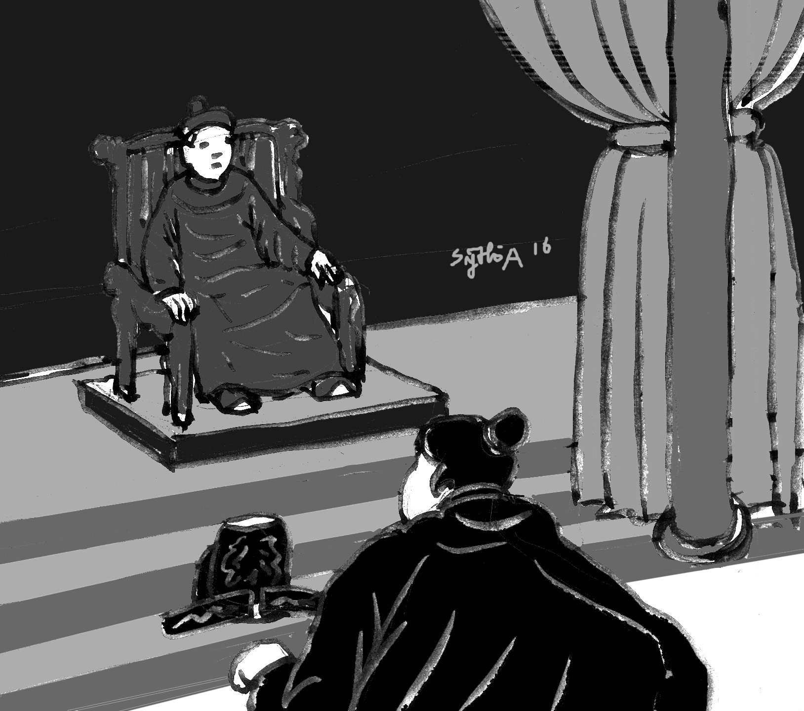 Một giấc chiêm bao