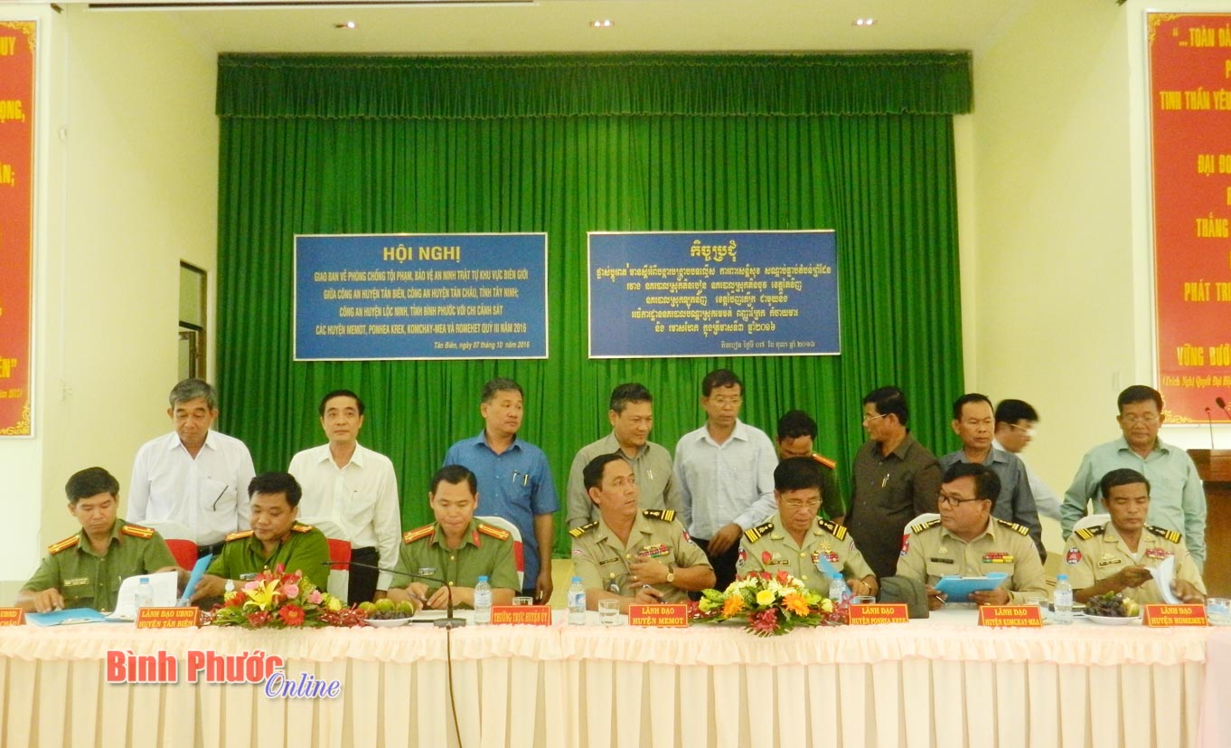 C&ocirc;ng an 7 huyện giao ban ph&ograve;ng, chống tội phạm khu vực bi&ecirc;n giới