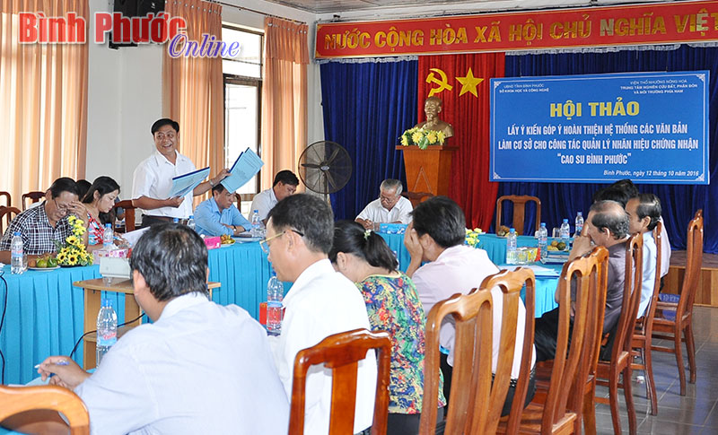 Hội thảo về quản l&yacute; nh&atilde;n hiệu &ldquo;Cao su B&igrave;nh Phước&rdquo;