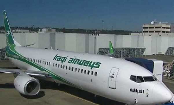 Máy bay của hãng hàng không Iraq bốc cháy sau khi hạ cánh