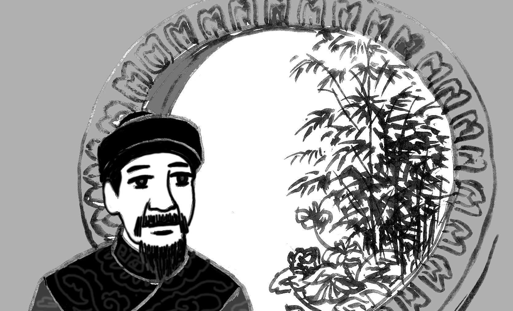 Danh nhân Nguyễn Trung Ngạn