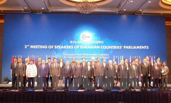 Việt Nam dự Hội nghị Chủ tịch Quốc hội &Aacute;-&Acirc;u lần thứ hai tại H&agrave;n Quốc