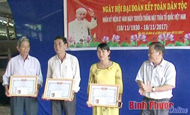 S&ocirc;i nổi Ng&agrave;y hội đại đo&agrave;n kết to&agrave;n d&acirc;n tộc ở th&ocirc;n 6, x&atilde; Đo&agrave;n Kết