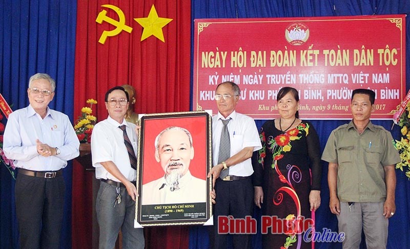 Ng&agrave;y hội đại đo&agrave;n kết to&agrave;n d&acirc;n tộc ở khu phố T&acirc;n B&igrave;nh