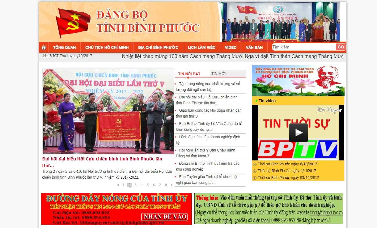 Giải quyết kịp thời, ch&iacute;nh x&aacute;c th&ocirc;ng tin từ đường d&acirc;y n&oacute;ng