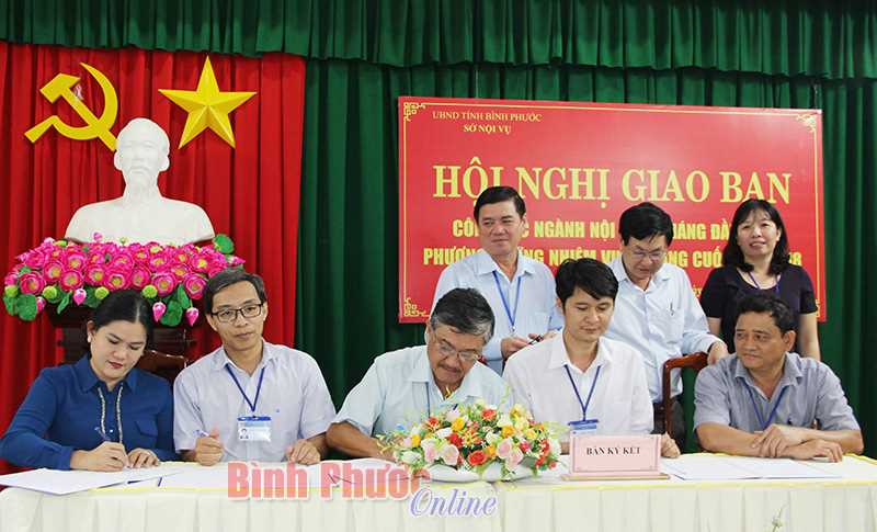 Ngành nội vụ giao ban 6 tháng đầu năm